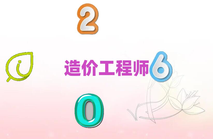 2020ͨr(ji)̎Ӗ(xn)C(j)(gu)]