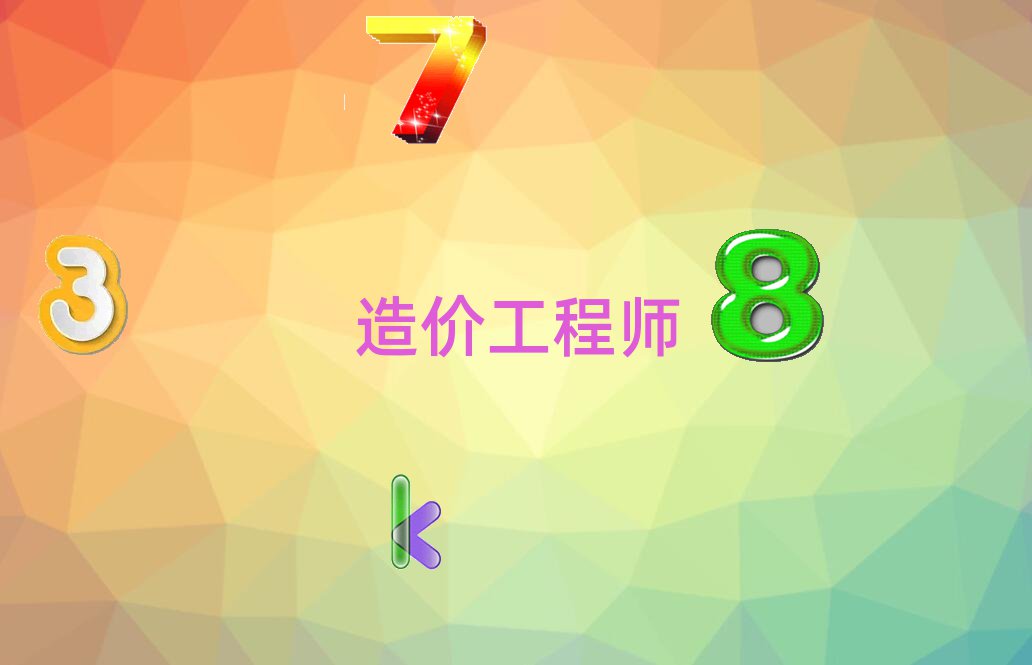 ͨr(ji)̎Ӗ(xn)W(xu)У