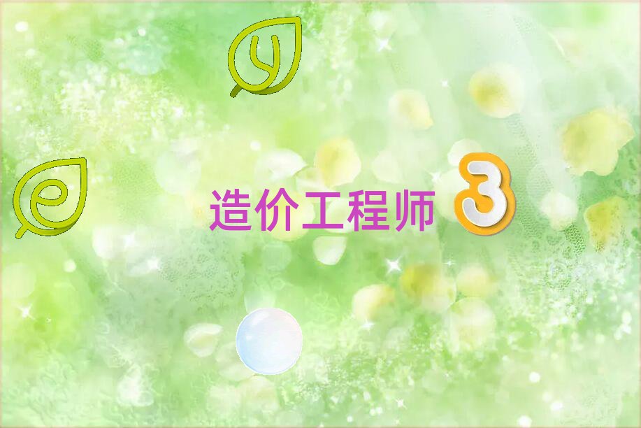 ͨЛ]ԃr(ji)ȸߵr(ji)̎Ӗ(xn)W(xu)У
