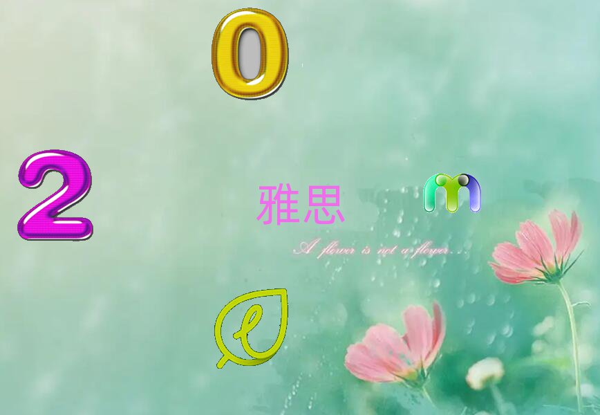 2018ҿژ|^(q)ieltsɹ