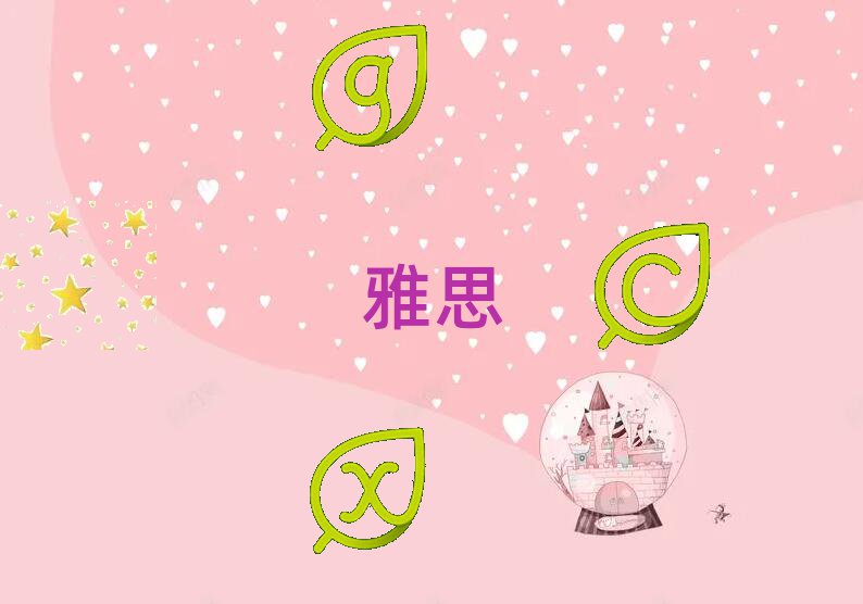 W(xu)ieltsҪ