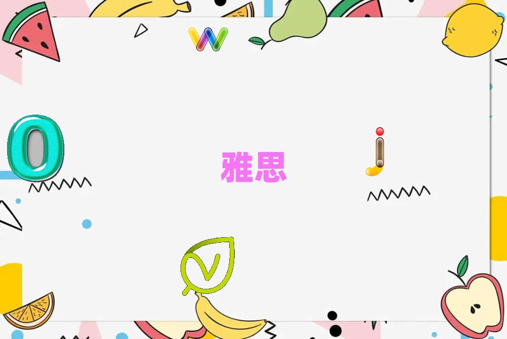 2018u˼6ְ