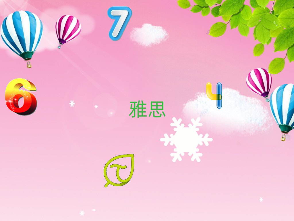ieltsF(xin)ڶX