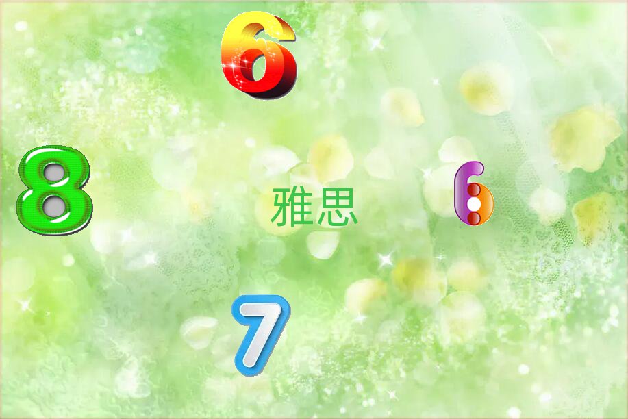 2018ɶtƘǏVõ˼6.5Ӗ(xn)W(xu)У