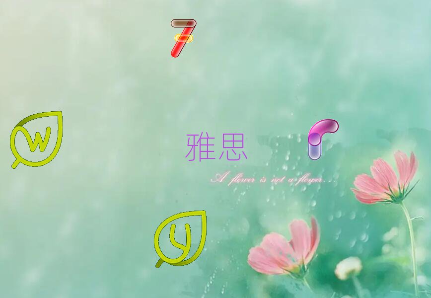 u˼6Ӗ(xn)W(xu)У