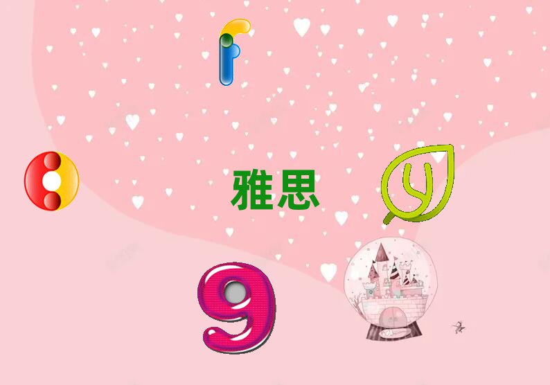 2019u˼6Ӗ(xn)