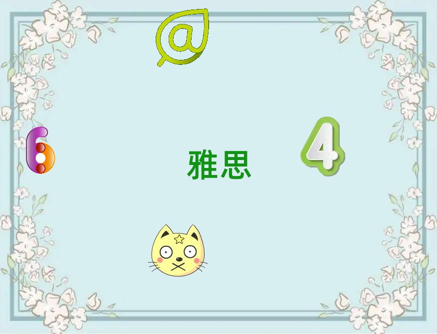 |ݸieltsӖ(xn)W(xu)У