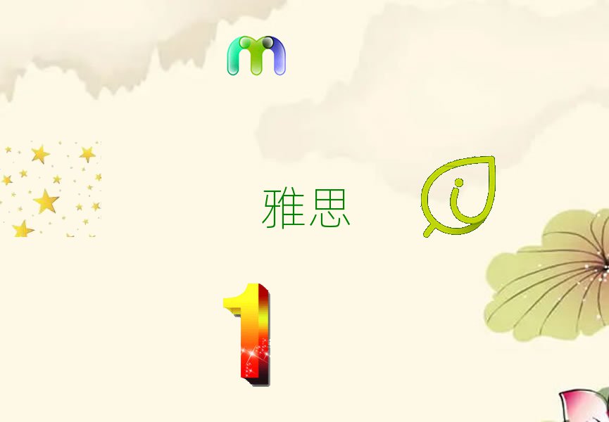 ieltsٷ