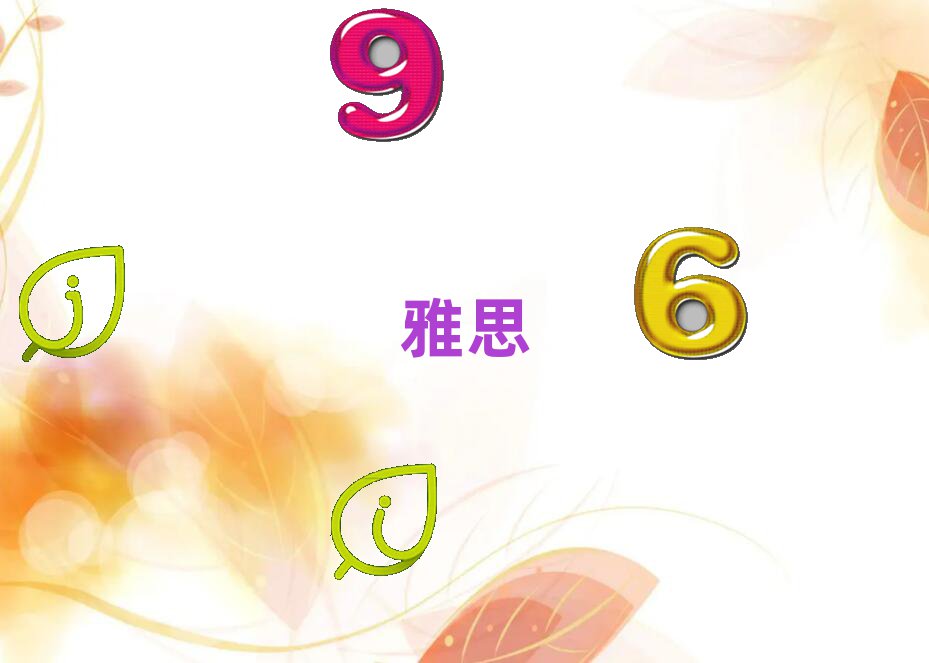 2018ieltsӖ(xn)ҪX