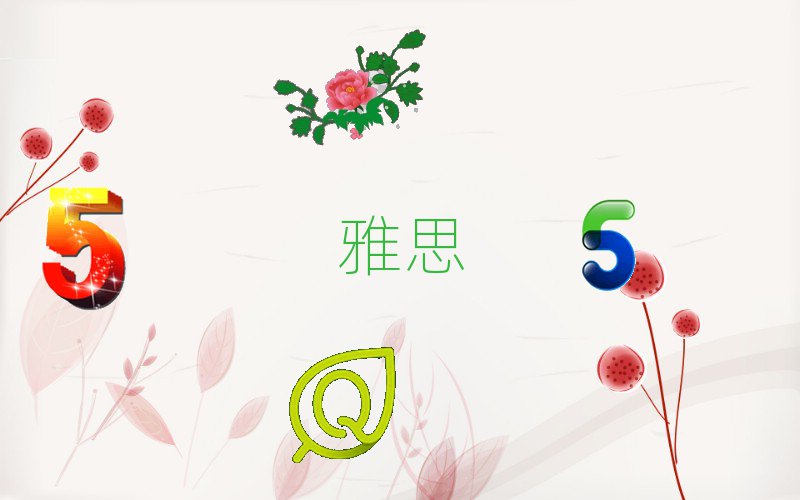 _W(xu)ieltsĂӖ(xn)W(xu)У