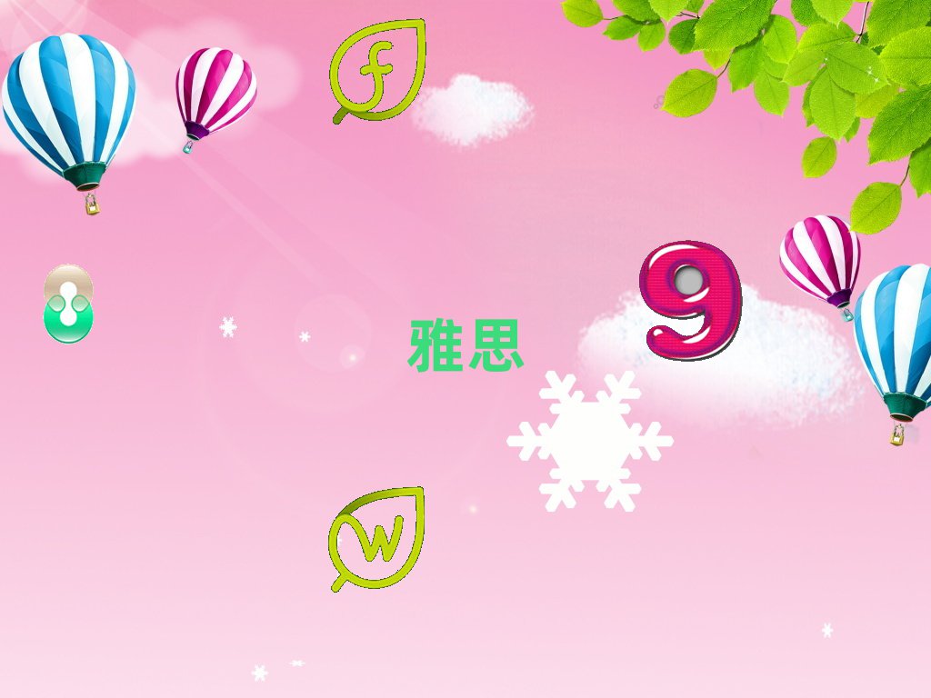 2018V݃(yu)ielts