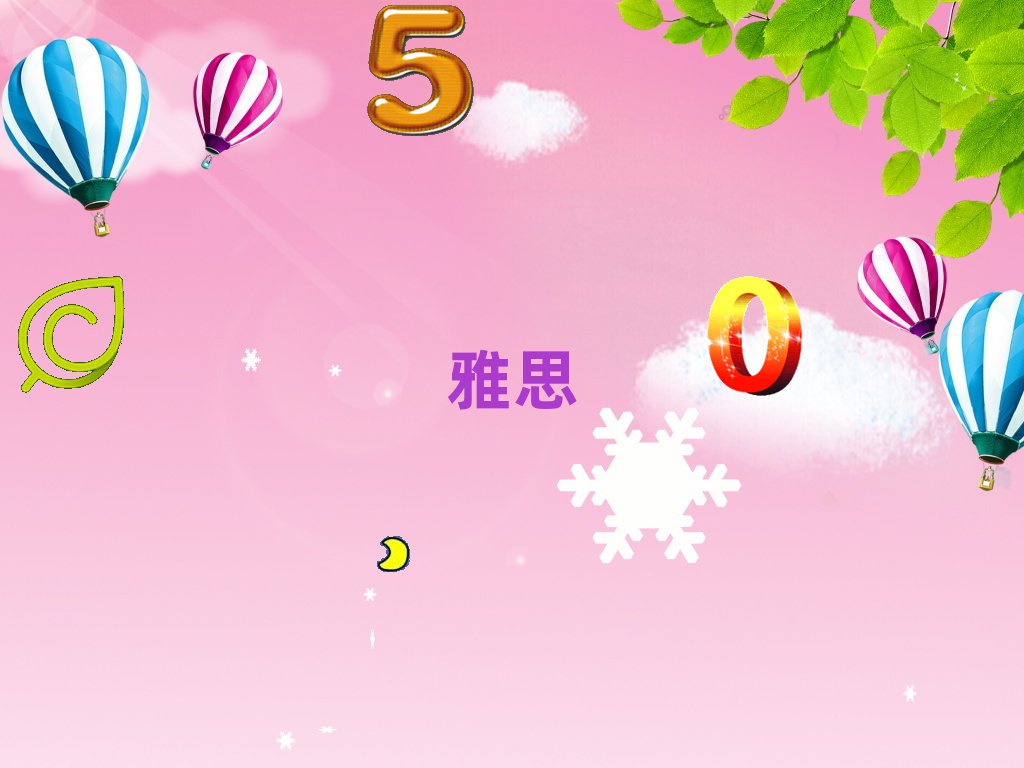 ؑcɿڅ^(q)W(xu)˼6Ă(g)W(xu)У