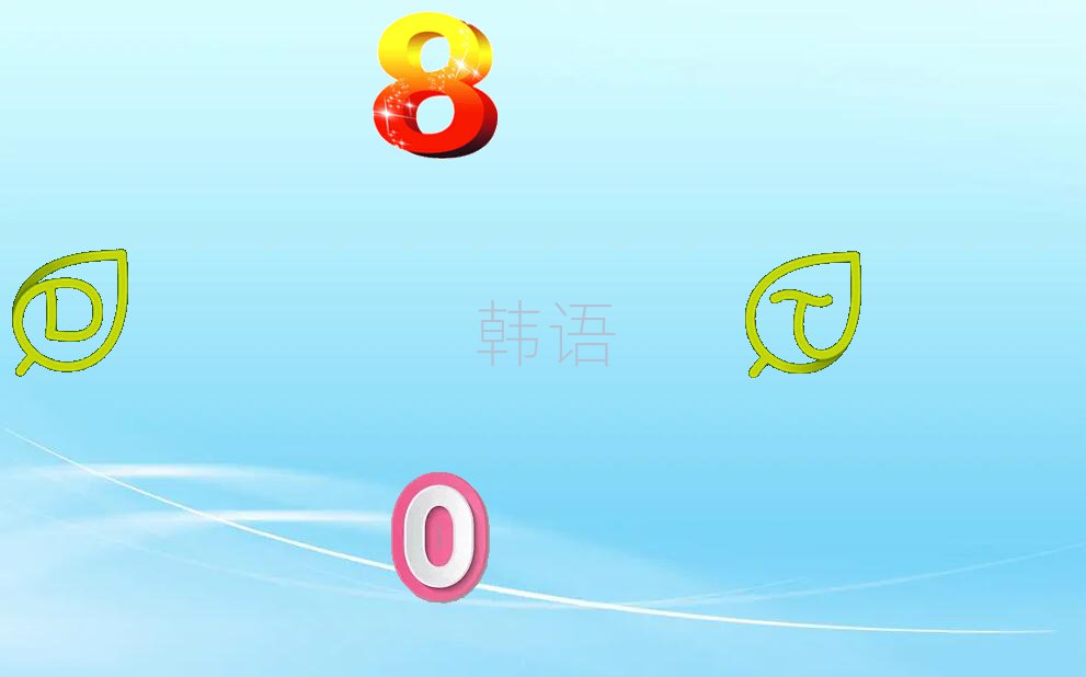 ʮﱤЏV(chng)nZ(y)߼(j)W(xu)Уg