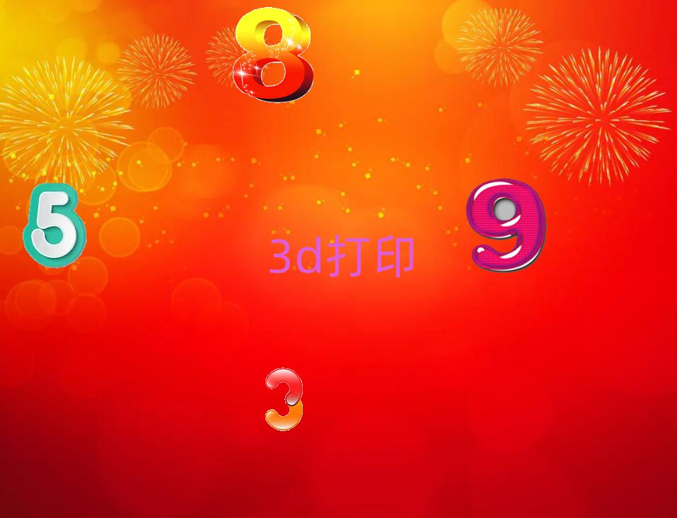 Ȫ3DӡӖ(xn)W(xu)У