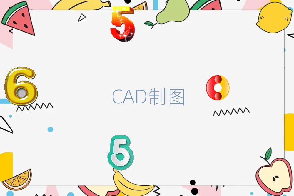 ³ǅ^(q)W(xu)ҾO(sh)Ӌ(j)W(xu)