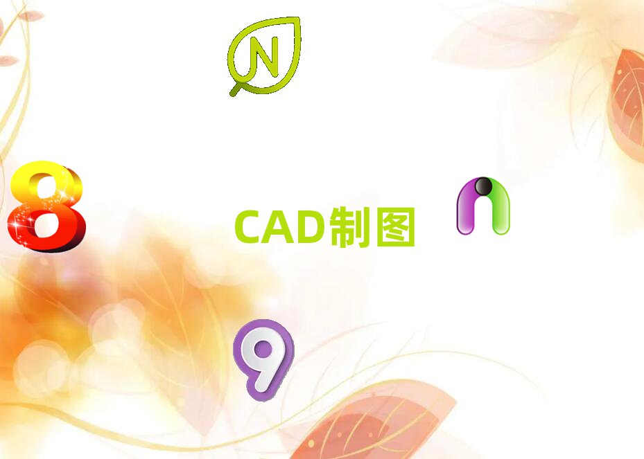 ݲػBW(xu)CADƈDO(sh)Ӌ