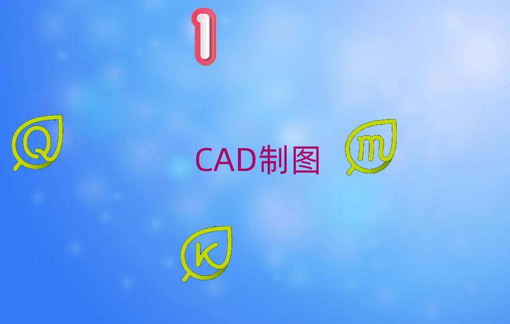 oaǅ^(q)CADSLD(ni)ݺ