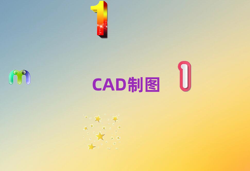 ɶp^(q)ǰʮCADӖC