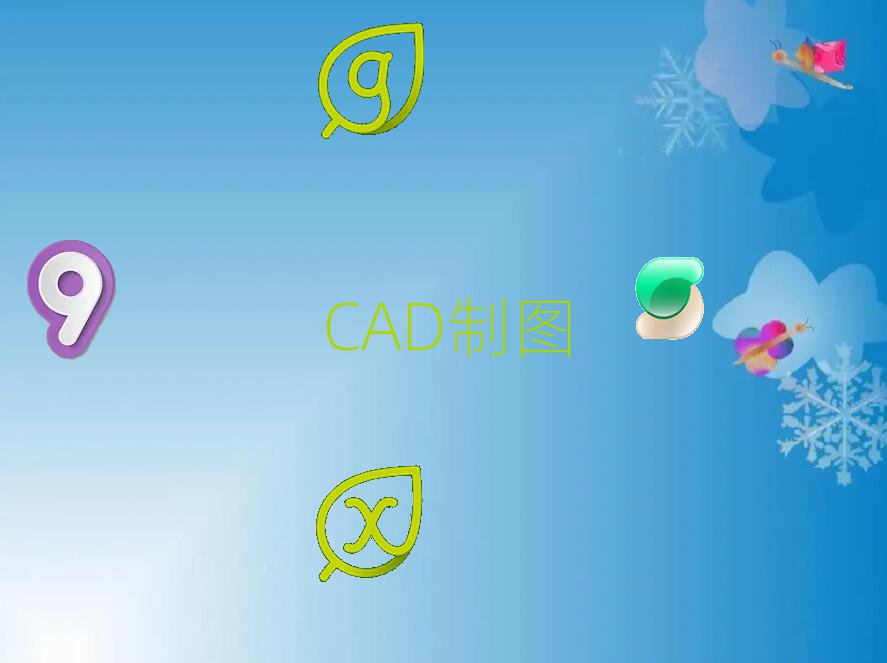 2018CADƈDOӋӖX