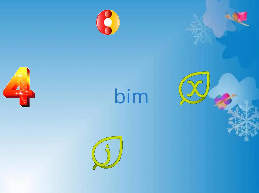 BIMӖ(xn)W(xu)У