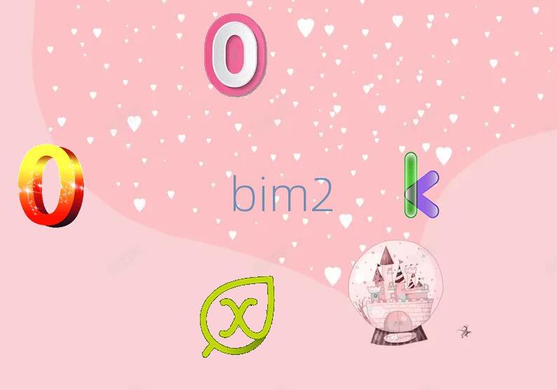 蚌埠bim速成班