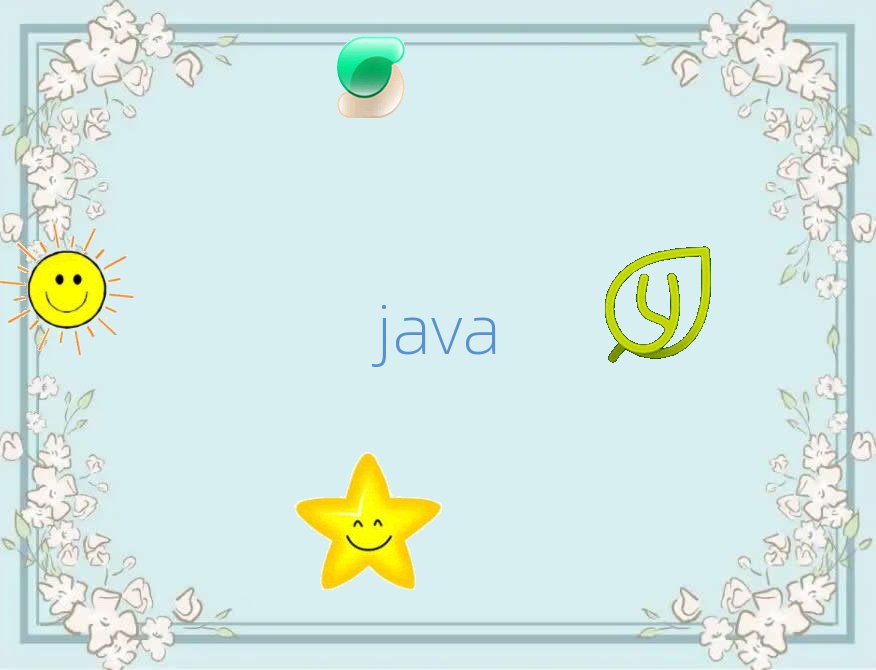 2018ЌW(xu)JavaӖ(xn)