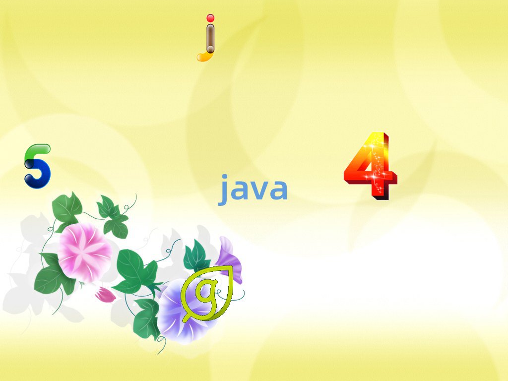 2018VݸJavaӖ(xn)Ă(g)