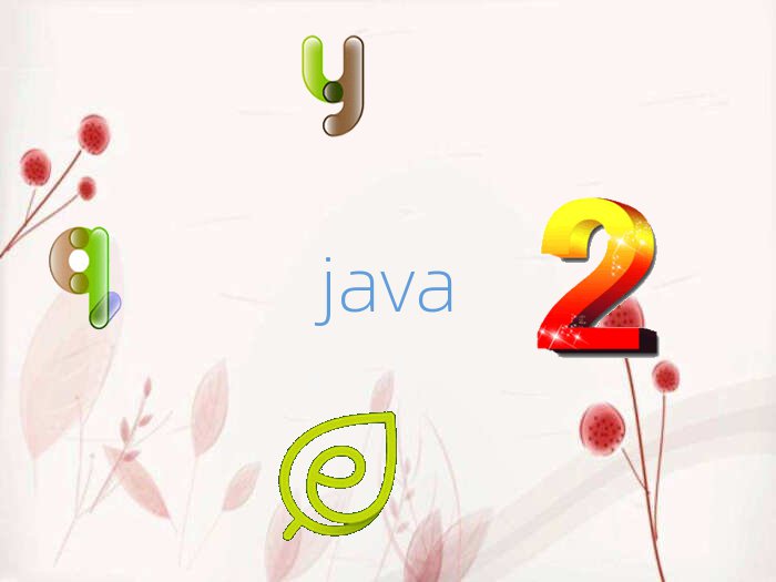V݌(zhun)I(y)W(xu)Java̎ČW(xu)У