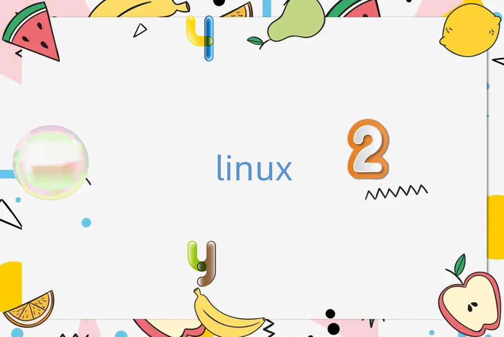 ^(q)LinuxӋ(j)Ӗ(xn)ҪX