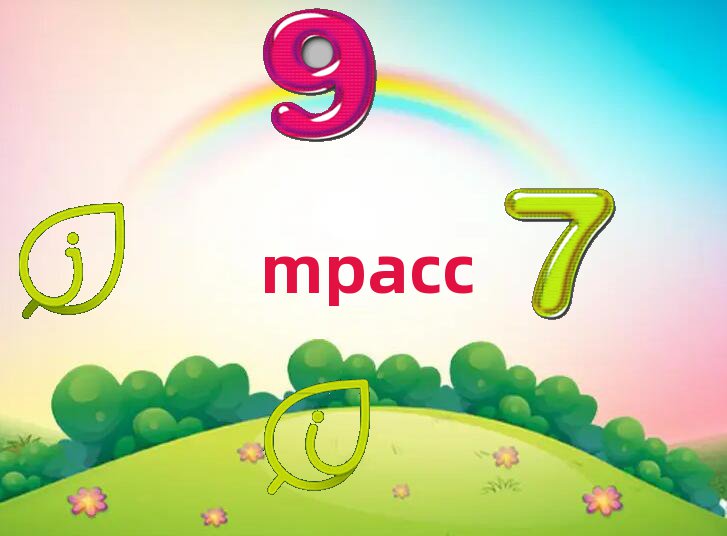 Ϻؔ(ci)(jng)W(xu)MPACCް