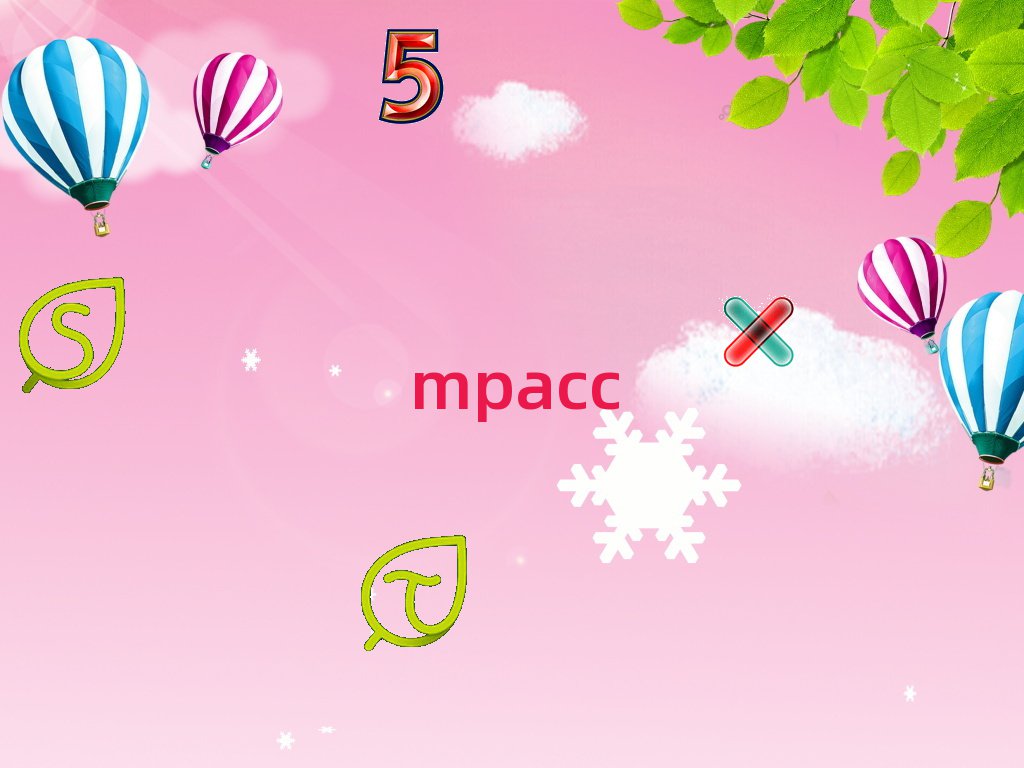 2018ӱ(jng)Q(mo)WMPACCl