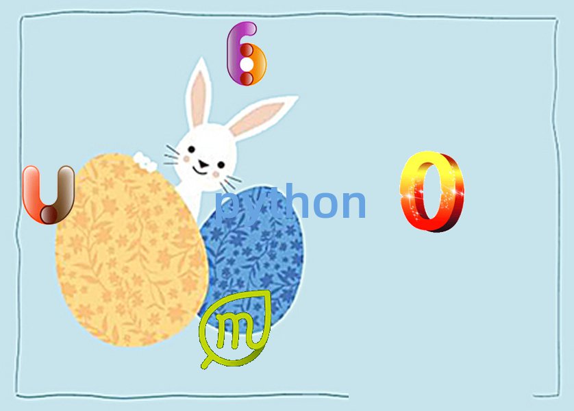 Python編程人工智能