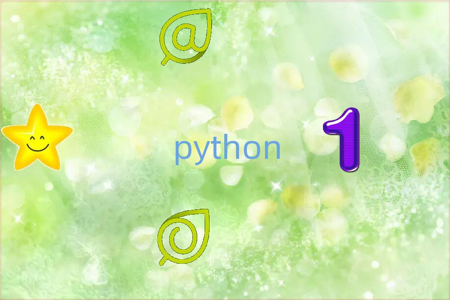 pythonӖWУ