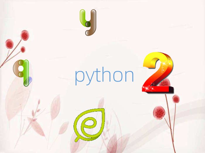 ^(q)ЌW(xu)Python˹ܵΰ׾xt