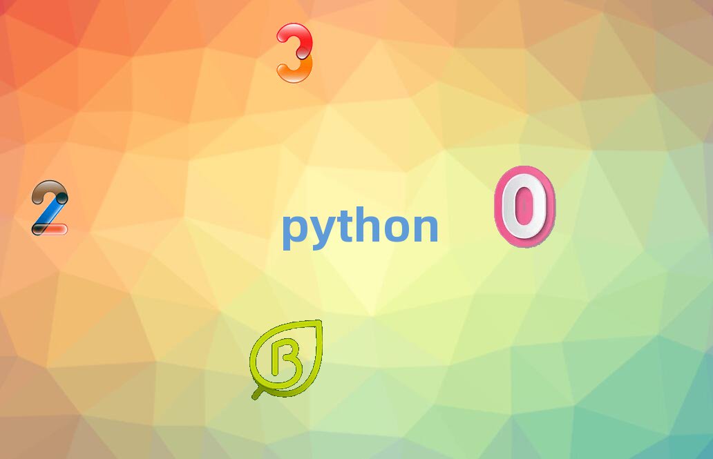 FpythonӖ(xn)ǰʮ