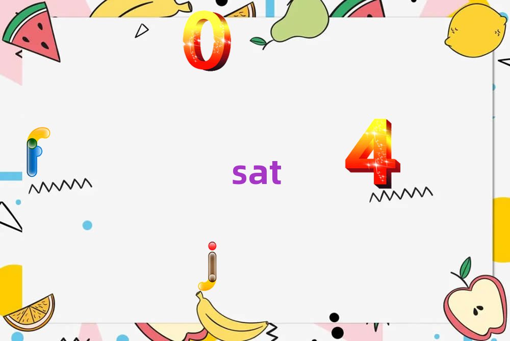 2018ЌW(xu)satӖ(xn)